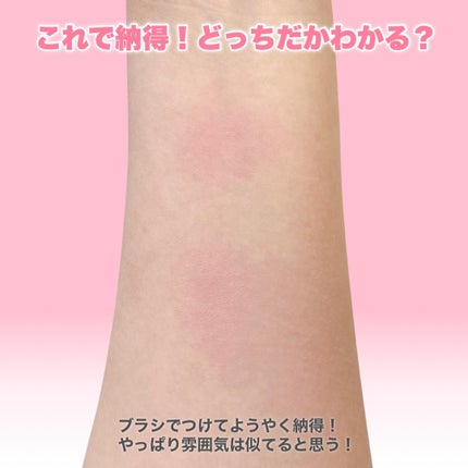 ナチュラル チークN/CEZANNE/パウダーチークを使ったクチコミ(6枚目)