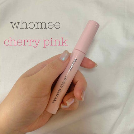 ロング&カールマスカラ/WHOMEE/マスカラを使ったクチコミ(1枚目)