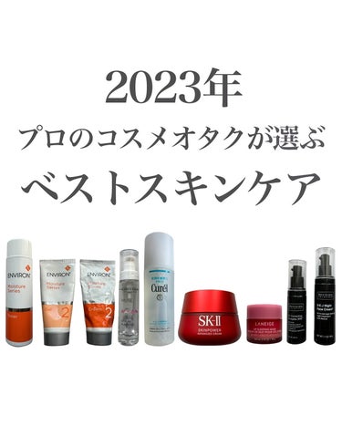 C＋Correcting complex30%/REVISION SKINCARE/美容液を使ったクチコミ（1枚目）