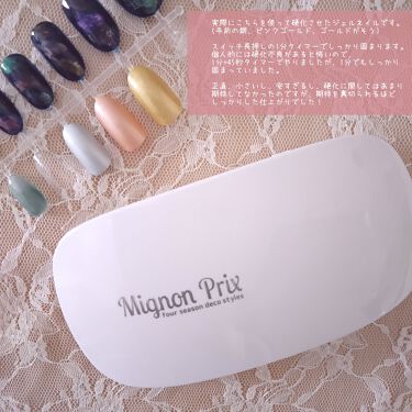 あなたはどっち派 Coucou Vs Illusie300 ネイル用品を徹底比較 今回ご紹介するのは30 By かぼちゃん Lips