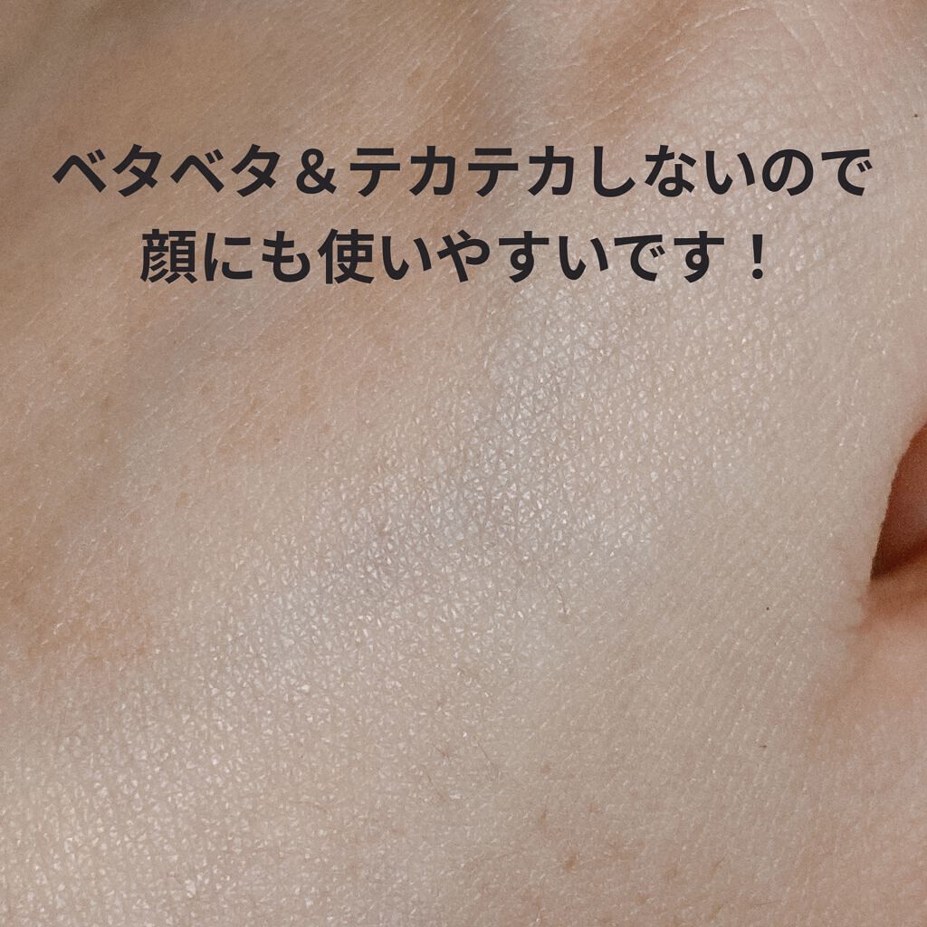 オーデクリームＷホワイト/オーデクリーム/ボディクリームを使ったクチコミ（3枚目）