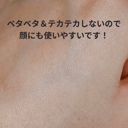 オーデクリームWホワイト/オーデクリーム/ボディクリームを使ったクチコミ(3枚目)