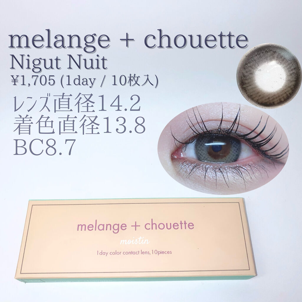 トーンクラッシュアイシャドウパレット/LUNA/アイシャドウパレットを使ったクチコミ（2枚目）