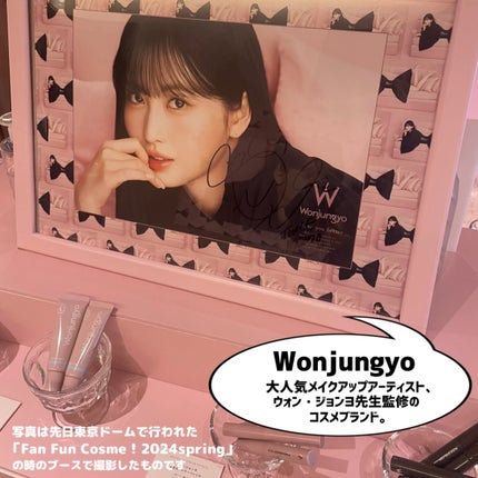 ウォンジョンヨ W デイリームードアップパレット /Wonjungyo/アイシャドウパレットを使ったクチコミ(2枚目)