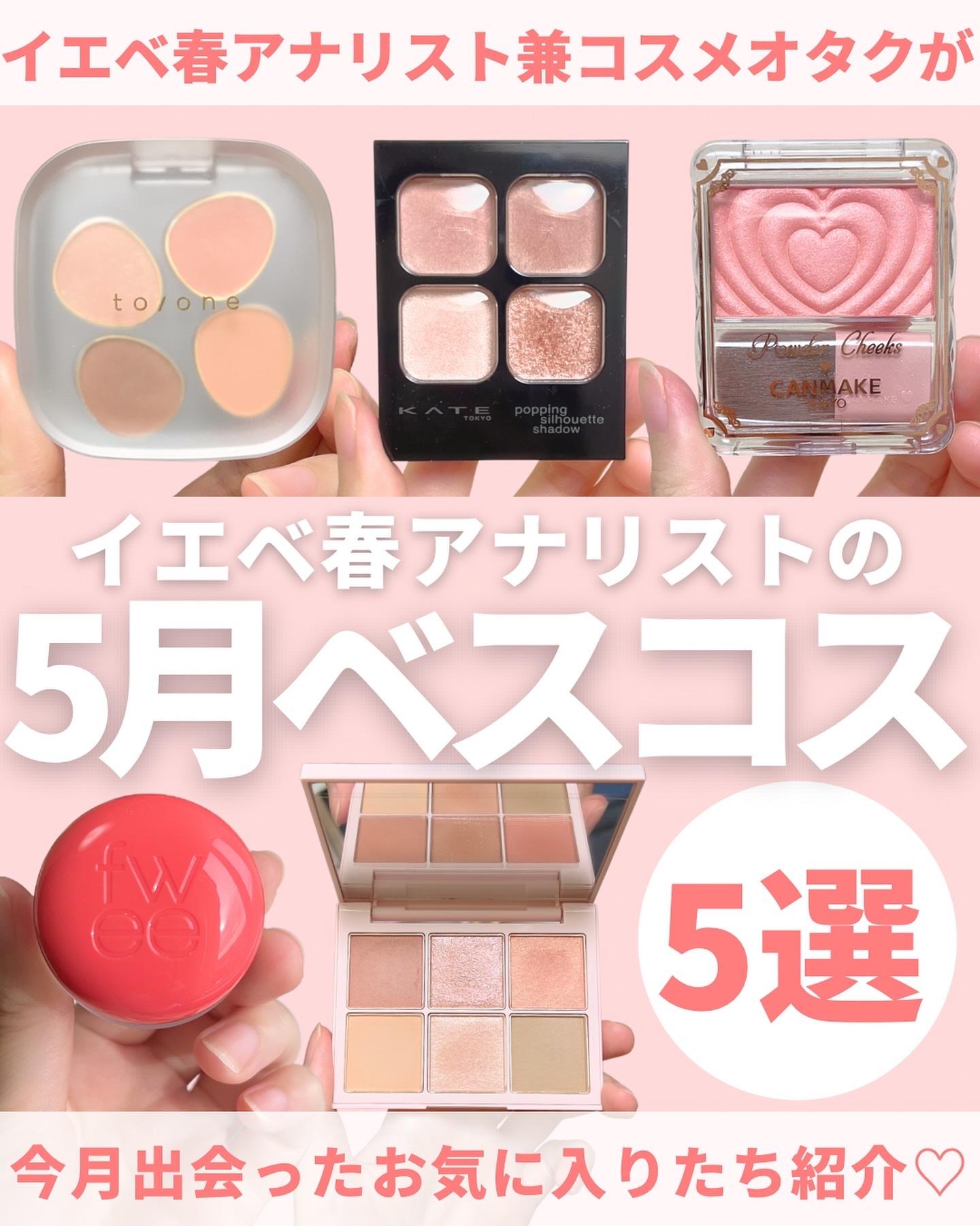 アイデザイナー/SNIDEL BEAUTY/アイシャドウパレットを使ったクチコミ（1枚目）