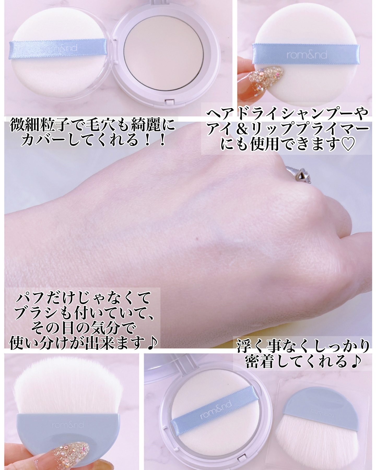 rom&nd べターザンフィニッシュのクチコミ「ロムアンド
ベターザンフィニッシュ

微細粒子で塗ったとたん、浮き・ヨレなしで完璧補正✨✨

.....」（3枚目）