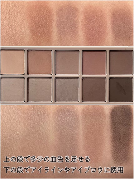 ベターザンパレット/rom&nd/アイシャドウパレットを使ったクチコミ(6枚目)