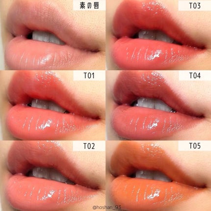 メルティールミナスルージュ(ティントタイプ)/キャンメイク/リップティントを使ったクチコミ(6枚目)