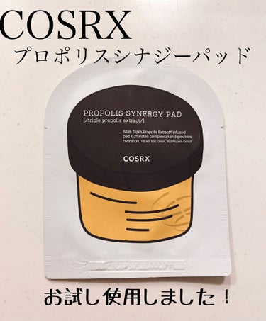 フルフィットプロポリスシナジーパッド/COSRX/シートマスク・パックを使ったクチコミ（1枚目）