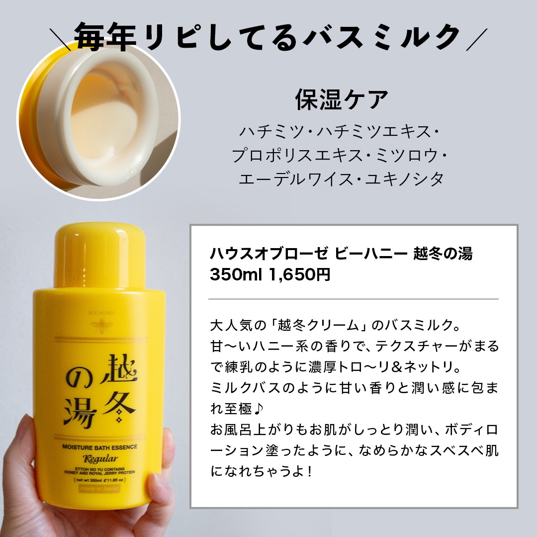 クナイプ バスソルト オレンジ・リンデンバウム<菩提樹>の香り/クナイプ/無機塩系入浴剤を使ったクチコミ（2枚目）