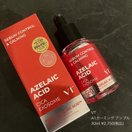 A1カーミング アンプル/VT/美容液を使ったクチコミ(6枚目)