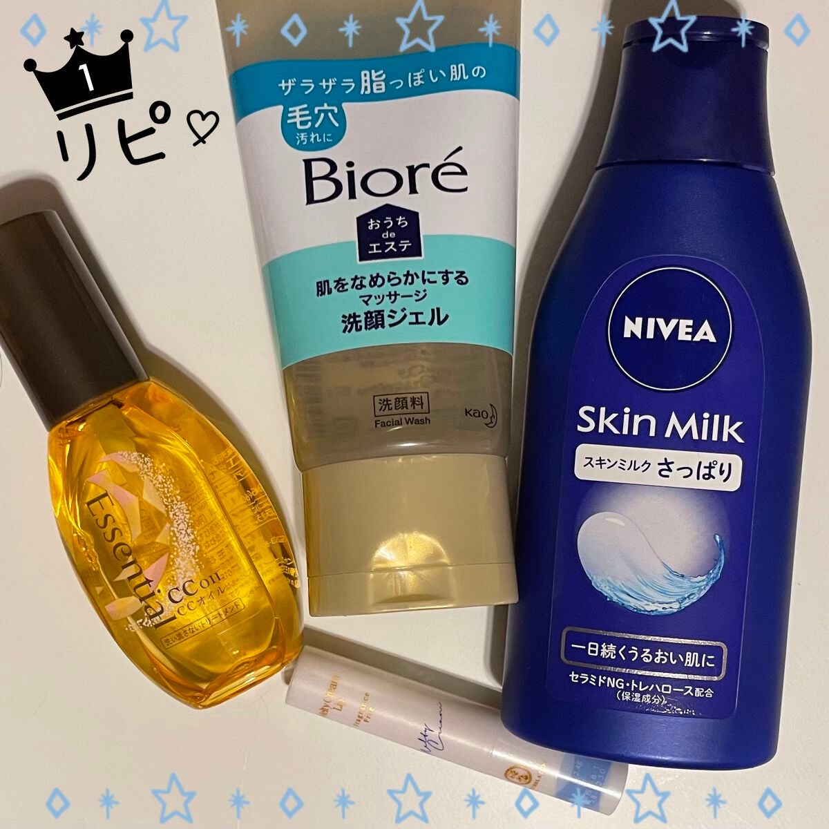 CCオイル/エッセンシャル/ヘアオイルを使ったクチコミ(1枚目)