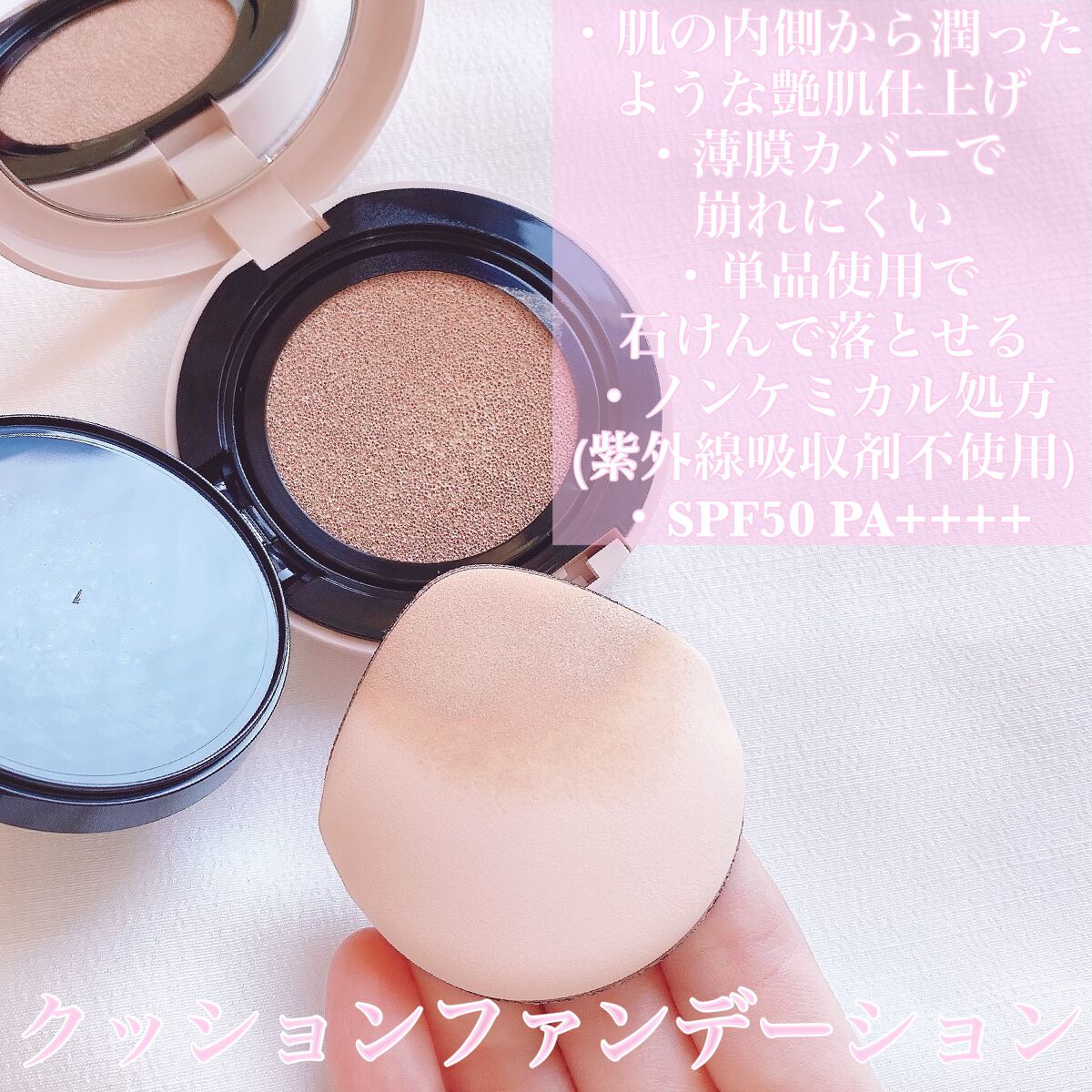 パールグロウニュアンサー/CEZANNE/パウダーハイライトを使ったクチコミ（2枚目）