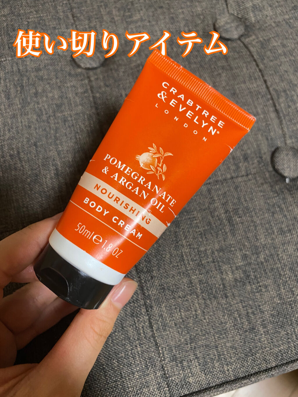 を使ったクチコミ（1枚目）