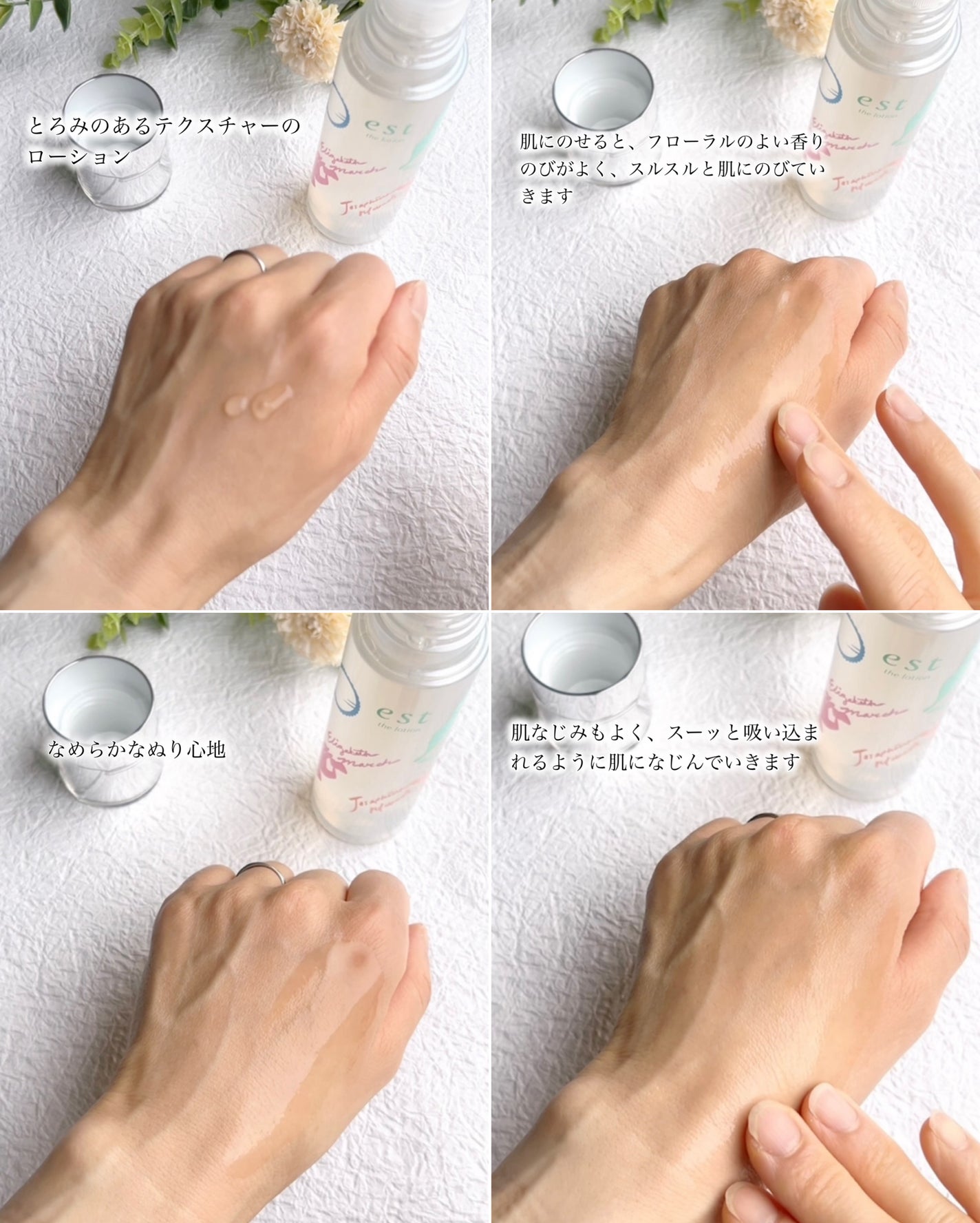 エスト ザ ローション/est/化粧水を使ったクチコミ(4枚目)