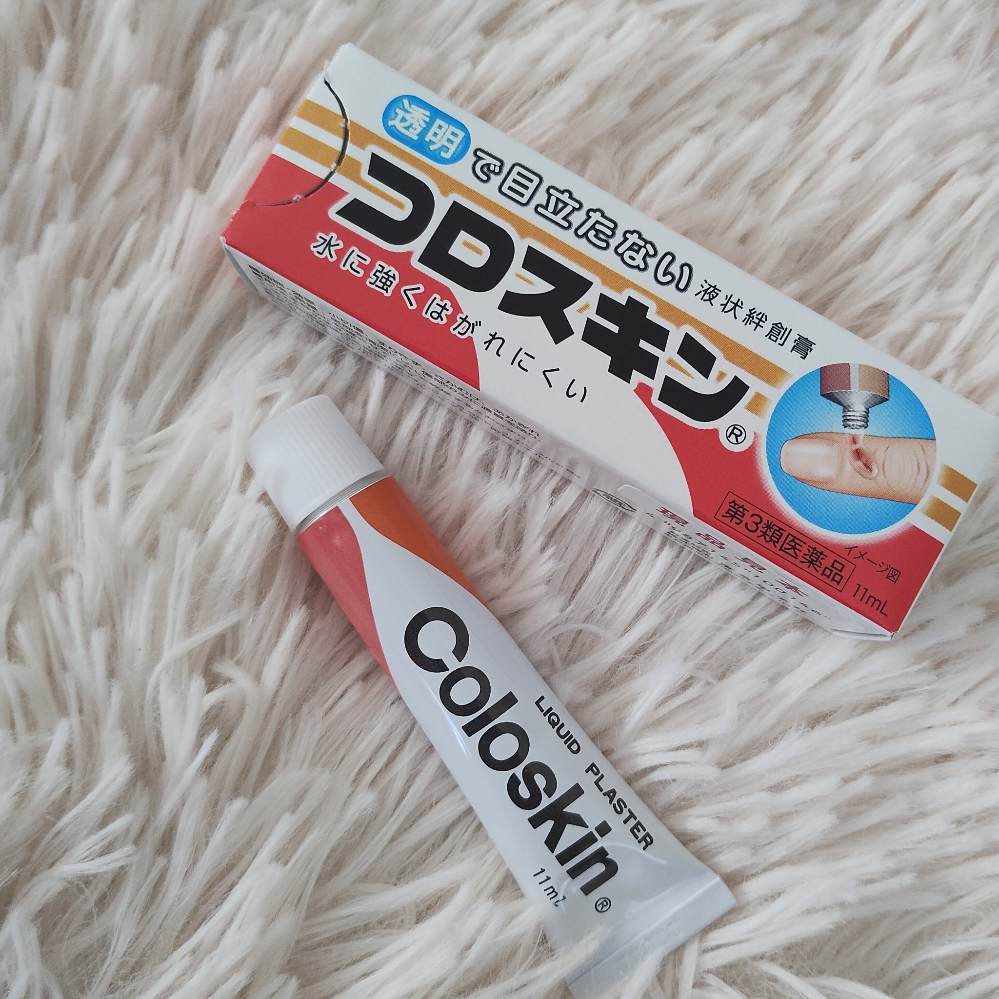 コロスキン（医薬品）/東京甲子社/その他を使ったクチコミ（1枚目）