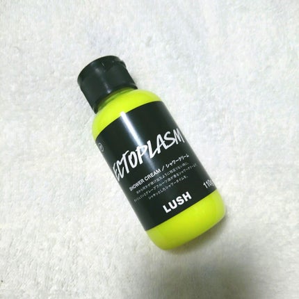 ラッシュ エクトプラズム シャワークリームのクチコミ「
LUSH シャワークリーム
エクトプラズムシャワークリ.....」(1枚目)