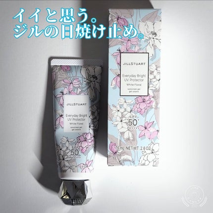 エブリデイブライト UVプロテクター ホワイトフローラル/JILL STUART/日焼け止めジェルを使ったクチコミ(1枚目)