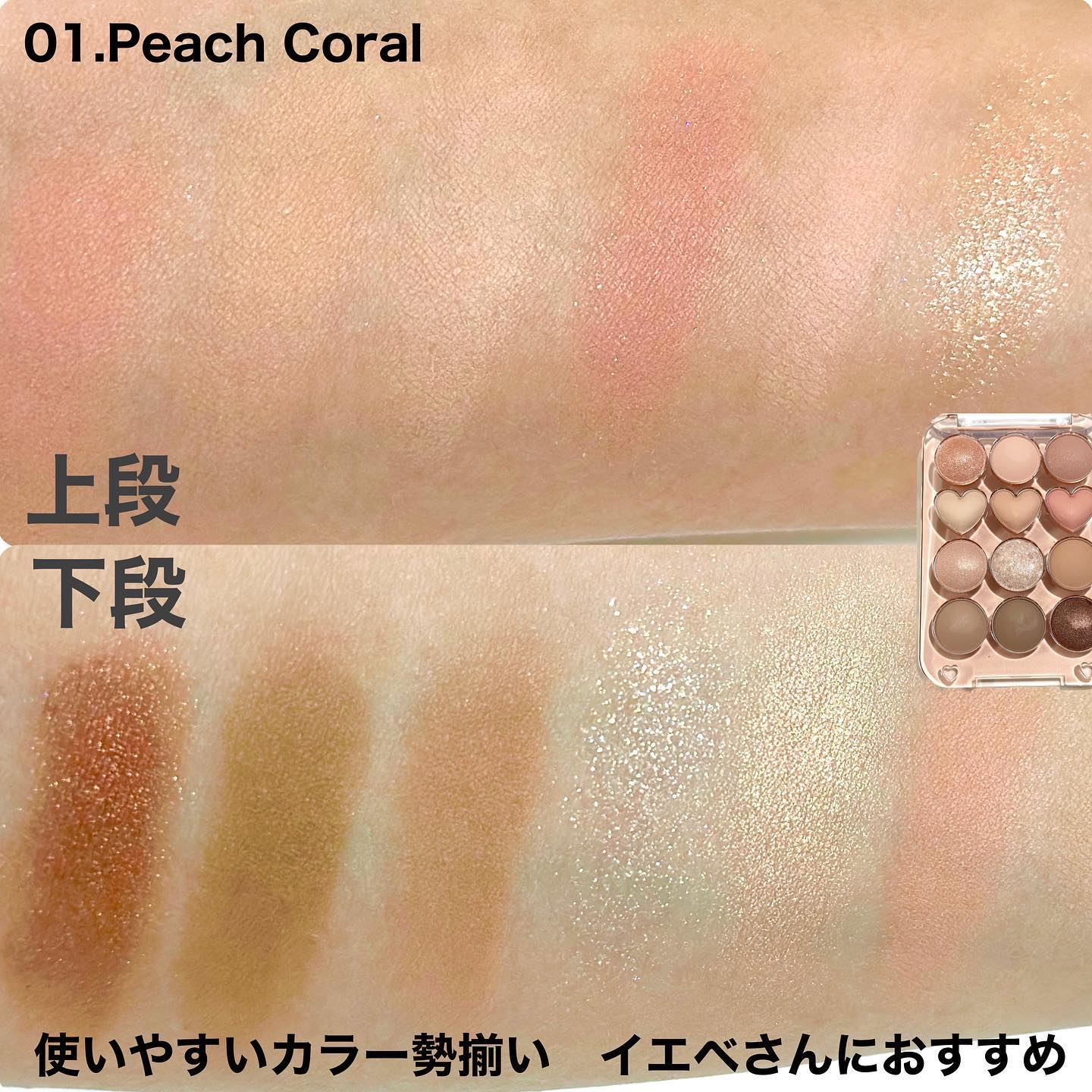 目元チュートリアルアイパレット/Colorgram/アイシャドウパレットを使ったクチコミ（3枚目）