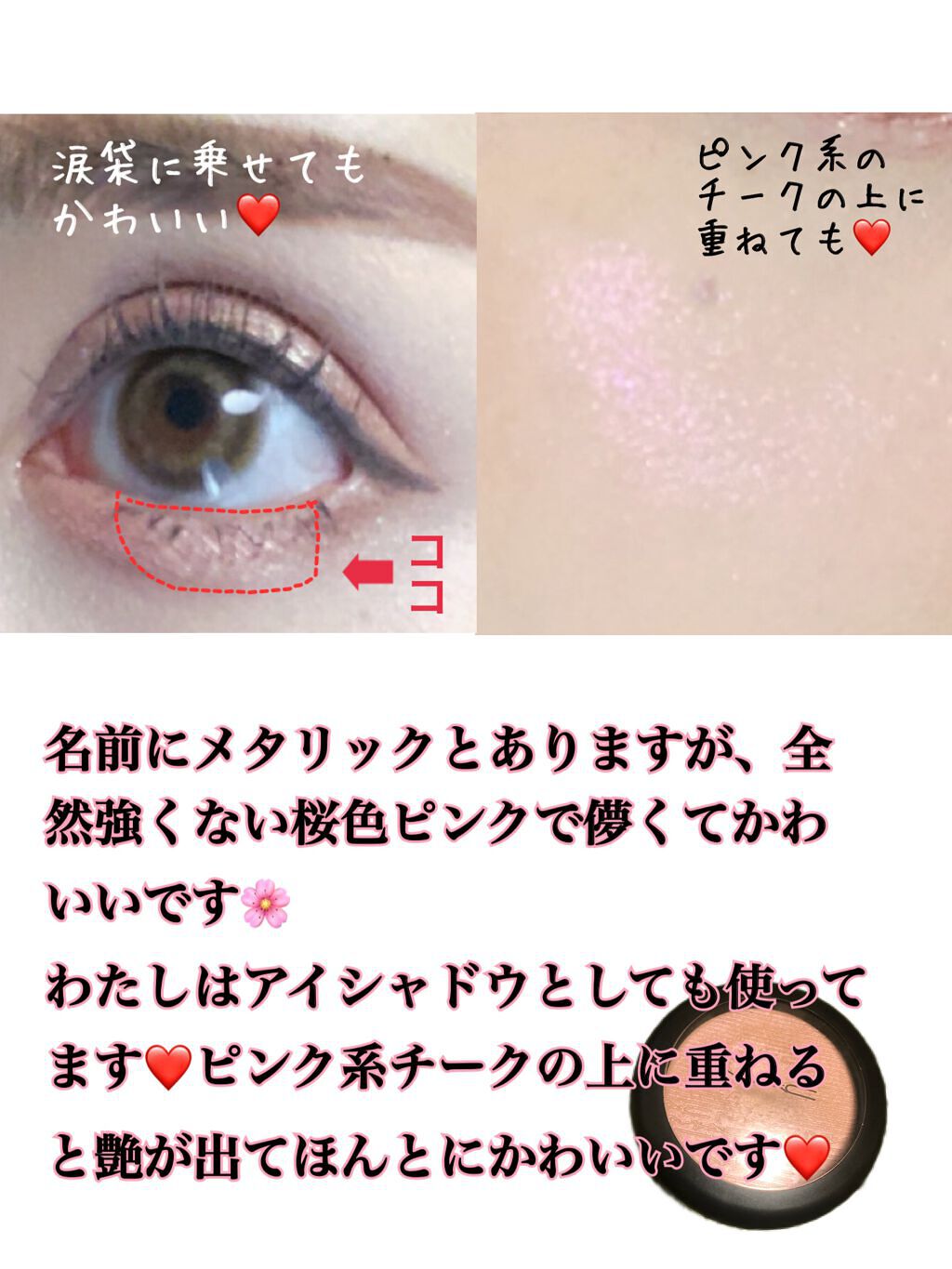 エクストラ ディメンション スキンフィニッシュ/M・A・C/プレストパウダーを使ったクチコミ(5枚目)