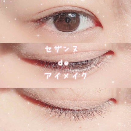 トーンアップアイシャドウ/CEZANNE/アイシャドウパレットを使ったクチコミ(1枚目)