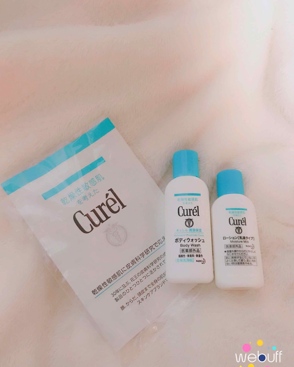 ジェルローション/キュレル/化粧水を使ったクチコミ（1枚目）