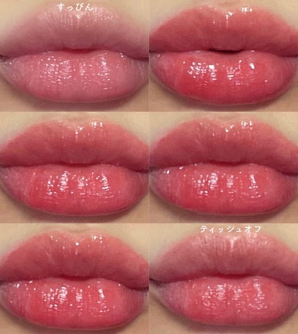 フルーティーグラムティント/Laka/リップティントを使ったクチコミ(2枚目)