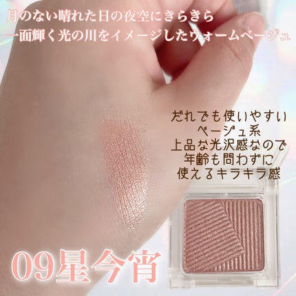 ãªãŒã©ãã¥ãŠ ããªãºã ã€ã«ãããŒã¿ãŒ ãã³/SHISEIDOã¶ã»ã¡ãŒãã£ãã/åè²ã¢ã€ã·ã£ããŠã䜿ã£ãã¯ãã³ãïŒ4æç®ïŒ