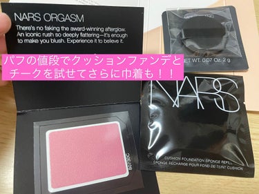 クッションファンデーション ファーストトライアルセット/NARS/クッションファンデーションを使ったクチコミ（1枚目）