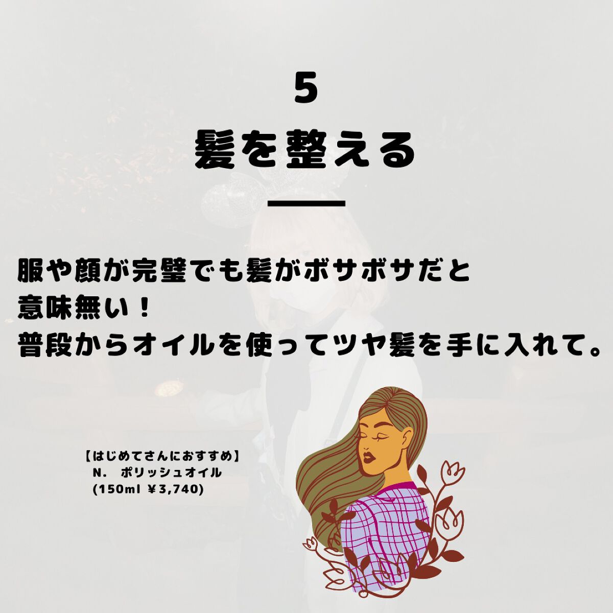 マーメイドスキンジェルUV/キャンメイク/日焼け止めジェルを使ったクチコミ(7枚目)