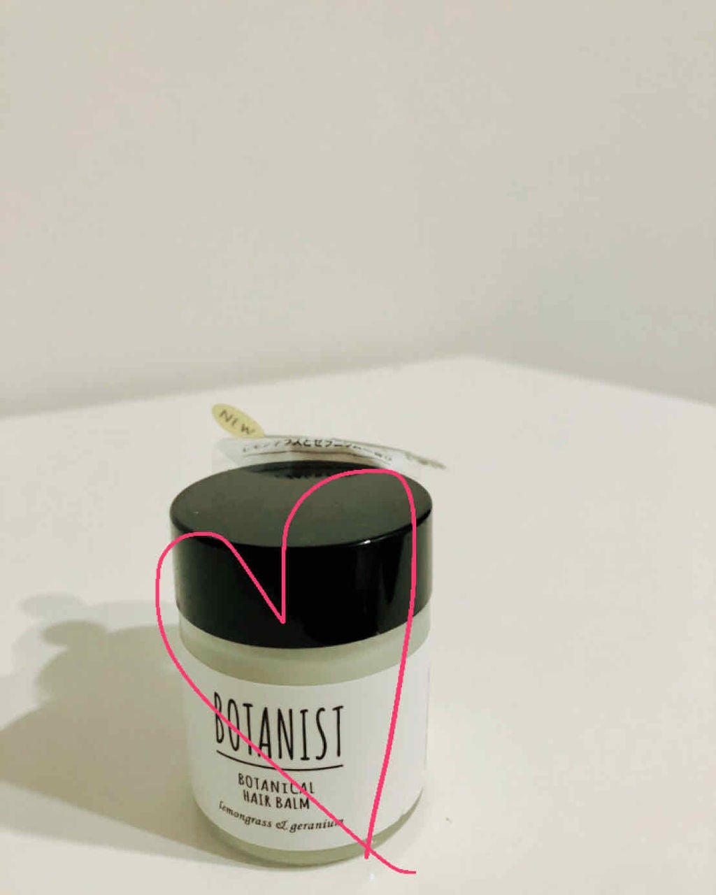 ボタニカルヘアバーム/BOTANIST/ヘアバームを使ったクチコミ(1枚目)