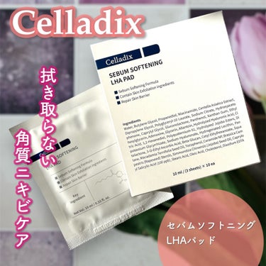 Celladix様よりお試しさせて頂きました 

#PR  #提供 

Celladix
セバムソフトニング131LHAピーリングパッド

ニキビや白いブツブツができる原因の角質や皮脂を拭き取らずにピー