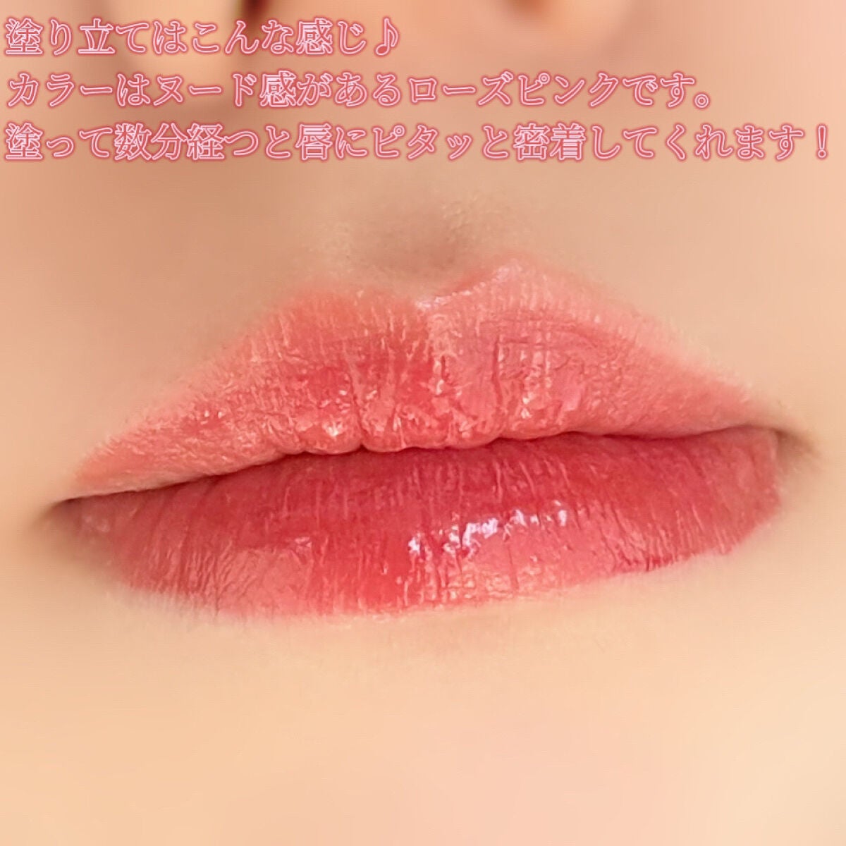 リップアーマー/KiSS/口紅を使ったクチコミ(4枚目)