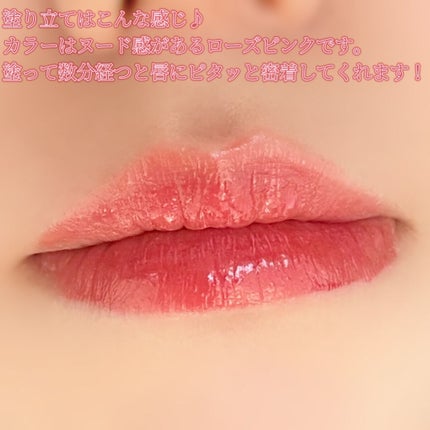 リップアーマー/KiSS/口紅を使ったクチコミ(4枚目)