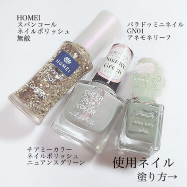 Homei スパンコールネイルポリッシュ 22b 無敵 北尾化粧品部 Lips