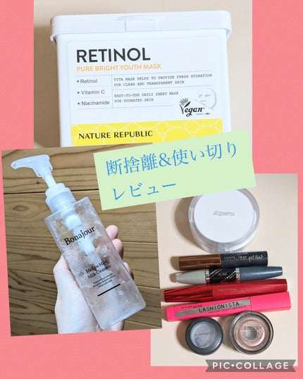 ブロウインク ジェルティント/MAYBELLINE NEW YORK/眉ティントを使ったクチコミ(1枚目)