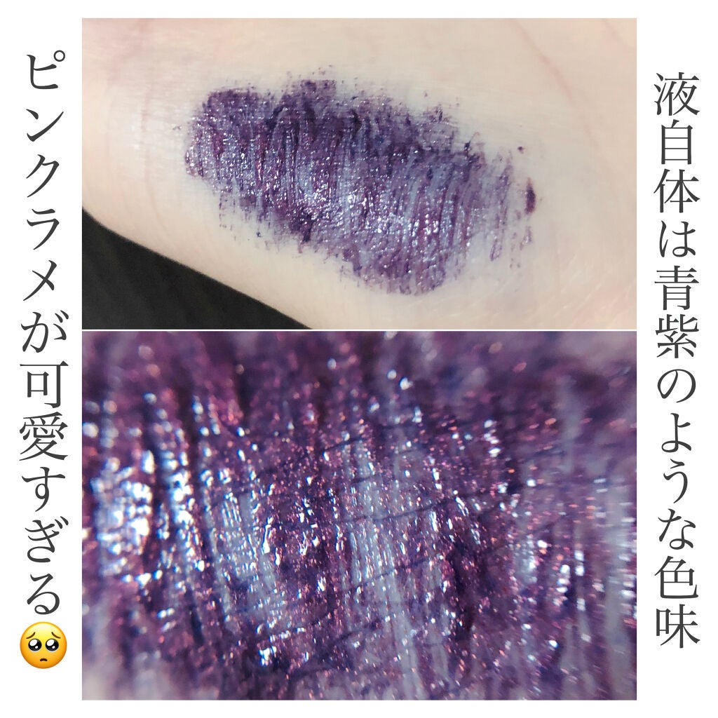 ひとえ・奥ぶたえ用マスカラ/アイプチ®/マスカラを使ったクチコミ(4枚目)