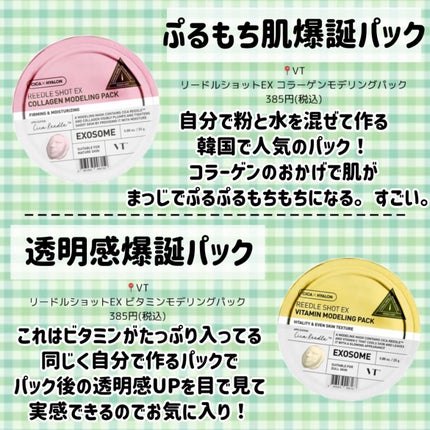 寝ながらメディキュット ロング/メディキュット/着圧ソックス・レギンスを使ったクチコミ(7枚目)