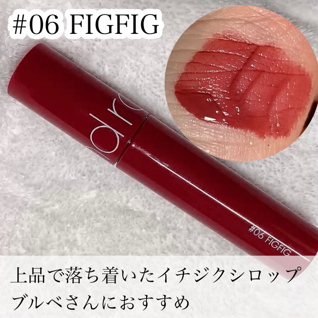 ジューシーラスティングティント/rom&nd/リップティントを使ったクチコミ（3枚目）