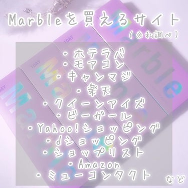 Marble by LUXURY(マーブルバイラグジュアリー）1day/Marble by LUXURY/ワンデー（１DAY）カラコンを使ったクチコミ（5枚目）