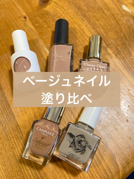 カラフルネイルズ/キャンメイク/マニキュアを使ったクチコミ(1枚目)