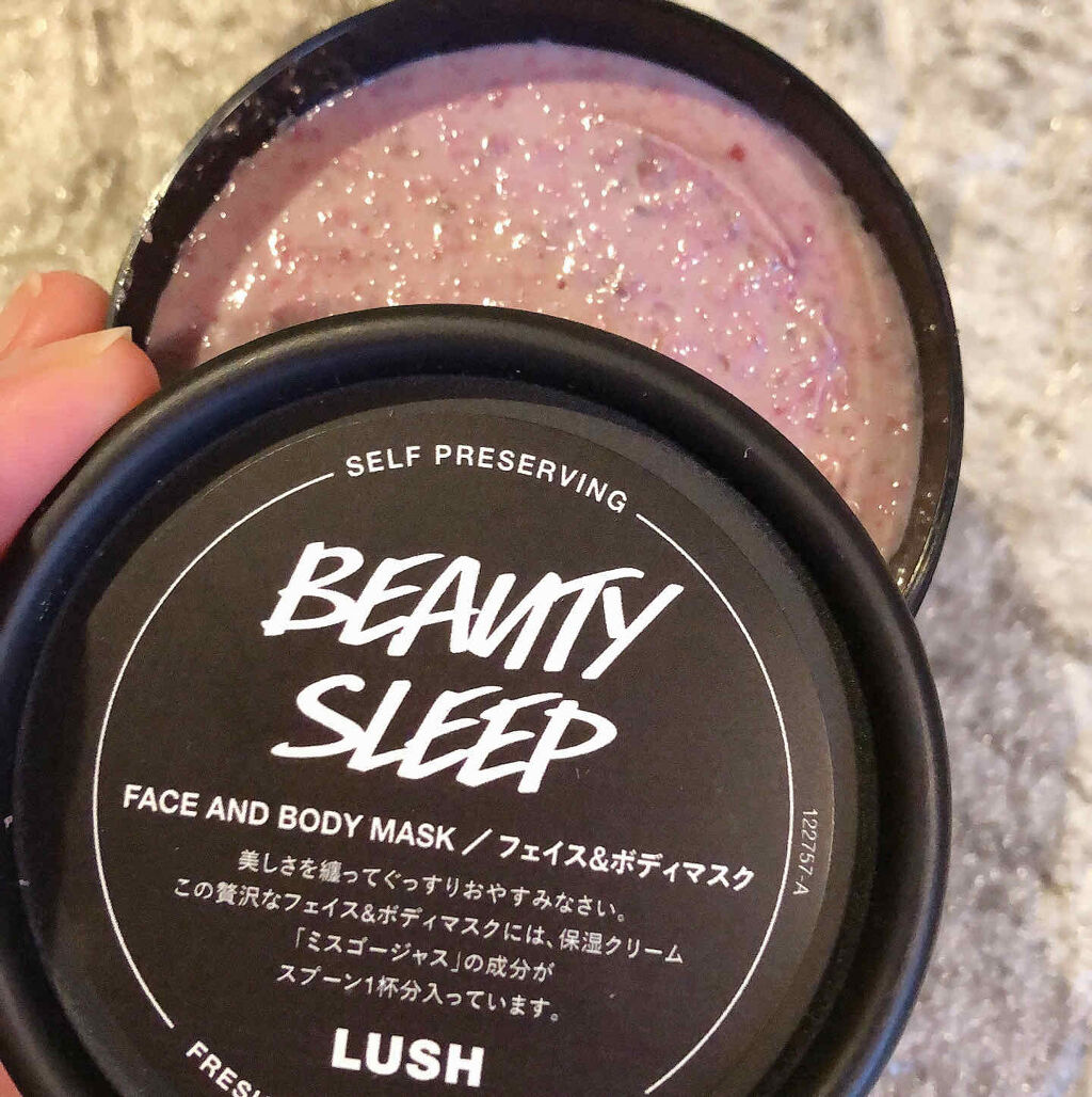 ビューティ スリープ 125g/ラッシュ/洗い流すパック・マスクを使ったクチコミ（2枚目）