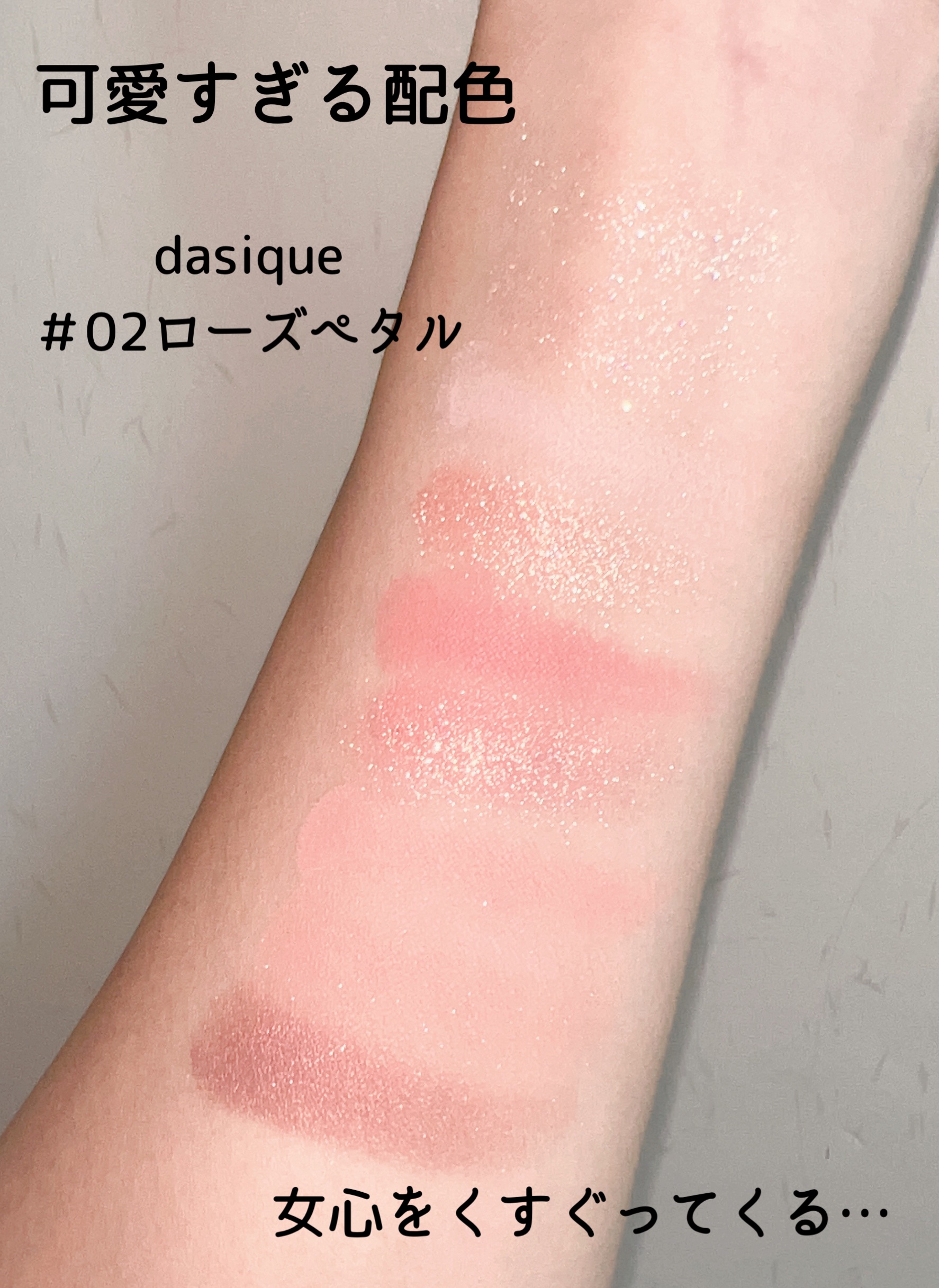 ラスティングリキッドライナー/キャンメイク/リキッドアイライナーを使ったクチコミ（3枚目）