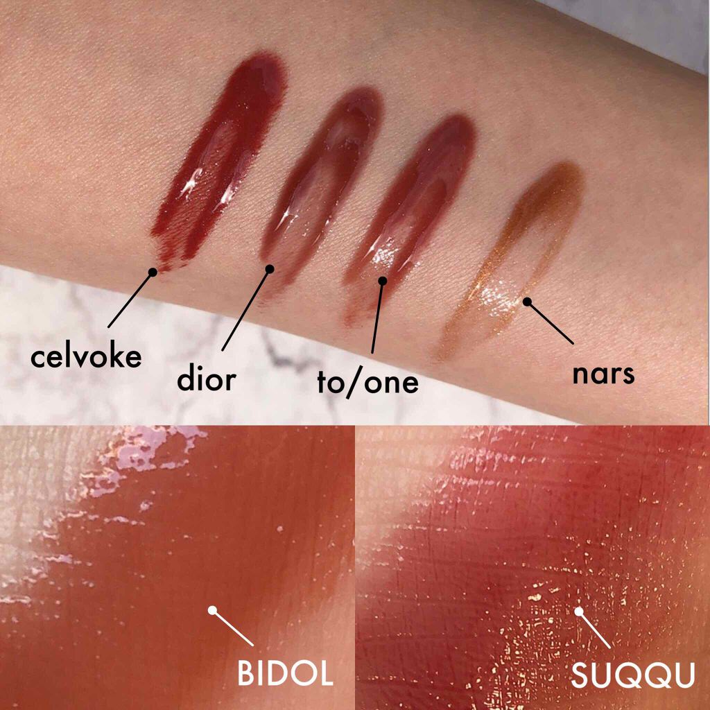 【旧】ディオール アディクト リップ マキシマイザー/Dior/リップグロスを使ったクチコミ（2枚目）