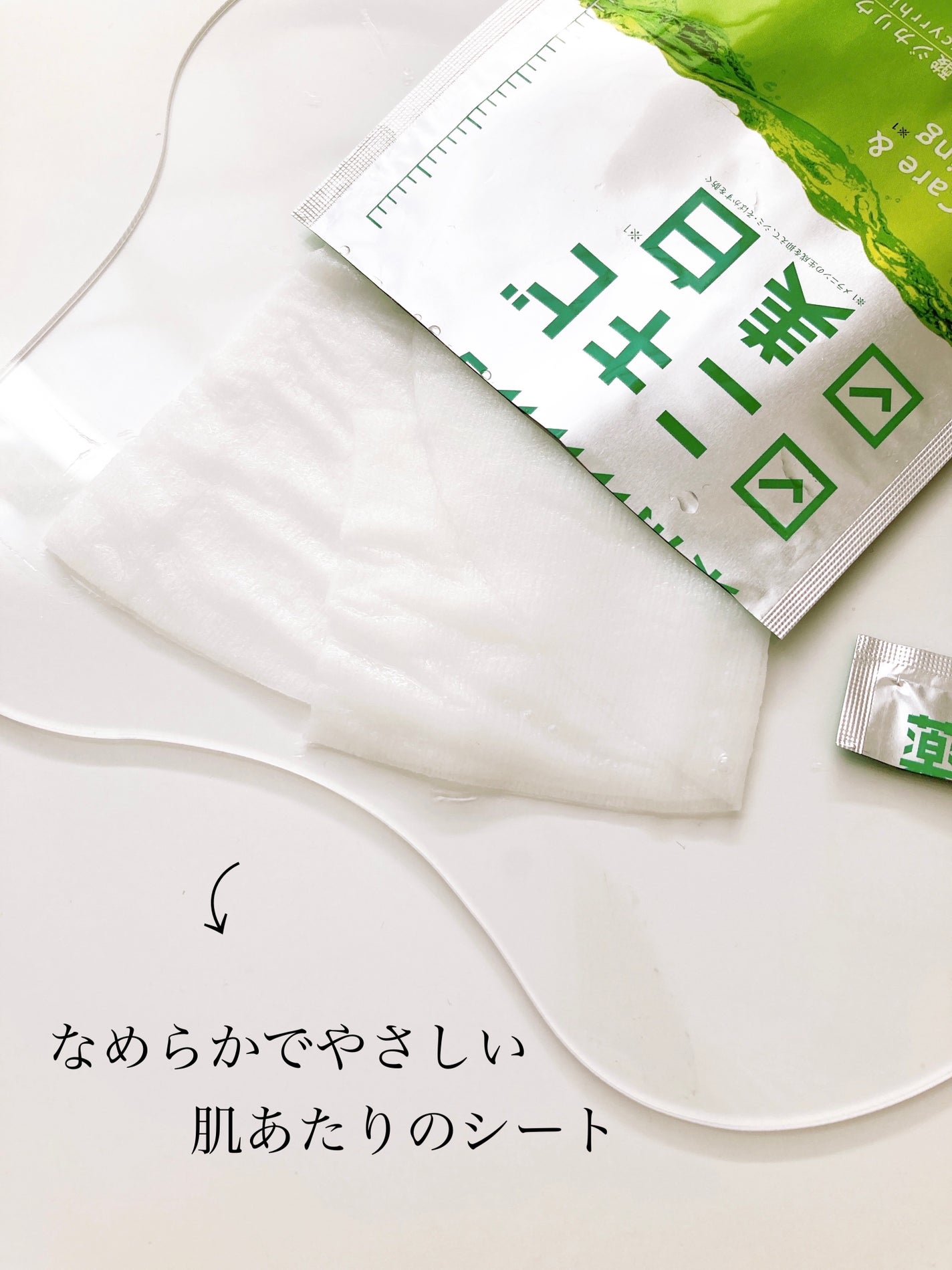 薬用ルルルン 美白アクネ/ルルルン/シートマスク・パックを使ったクチコミ(5枚目)