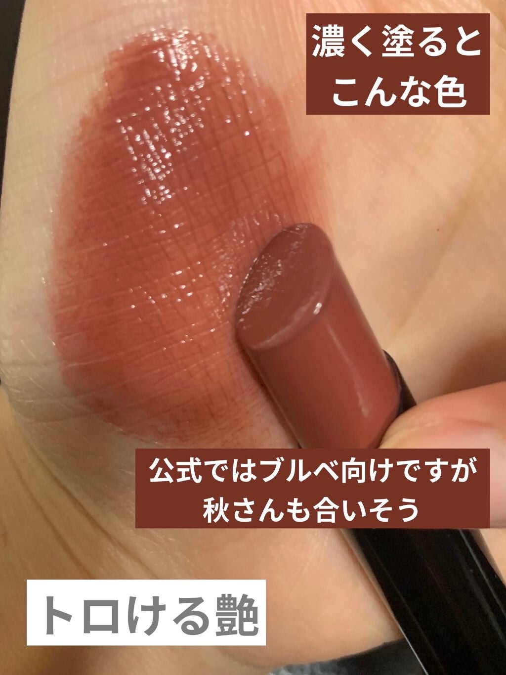 ケイト リップモンスター/KATE/口紅を使ったクチコミ(3枚目)