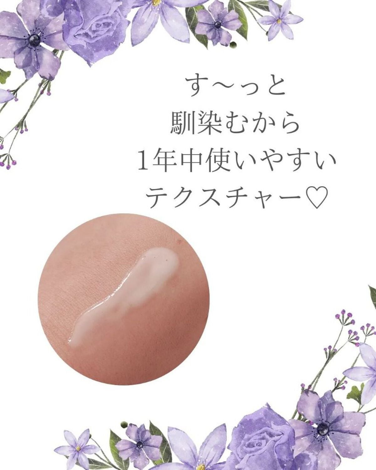 プラセンミルクエッセンス/Bb lab./美容液を使ったクチコミ(4枚目)