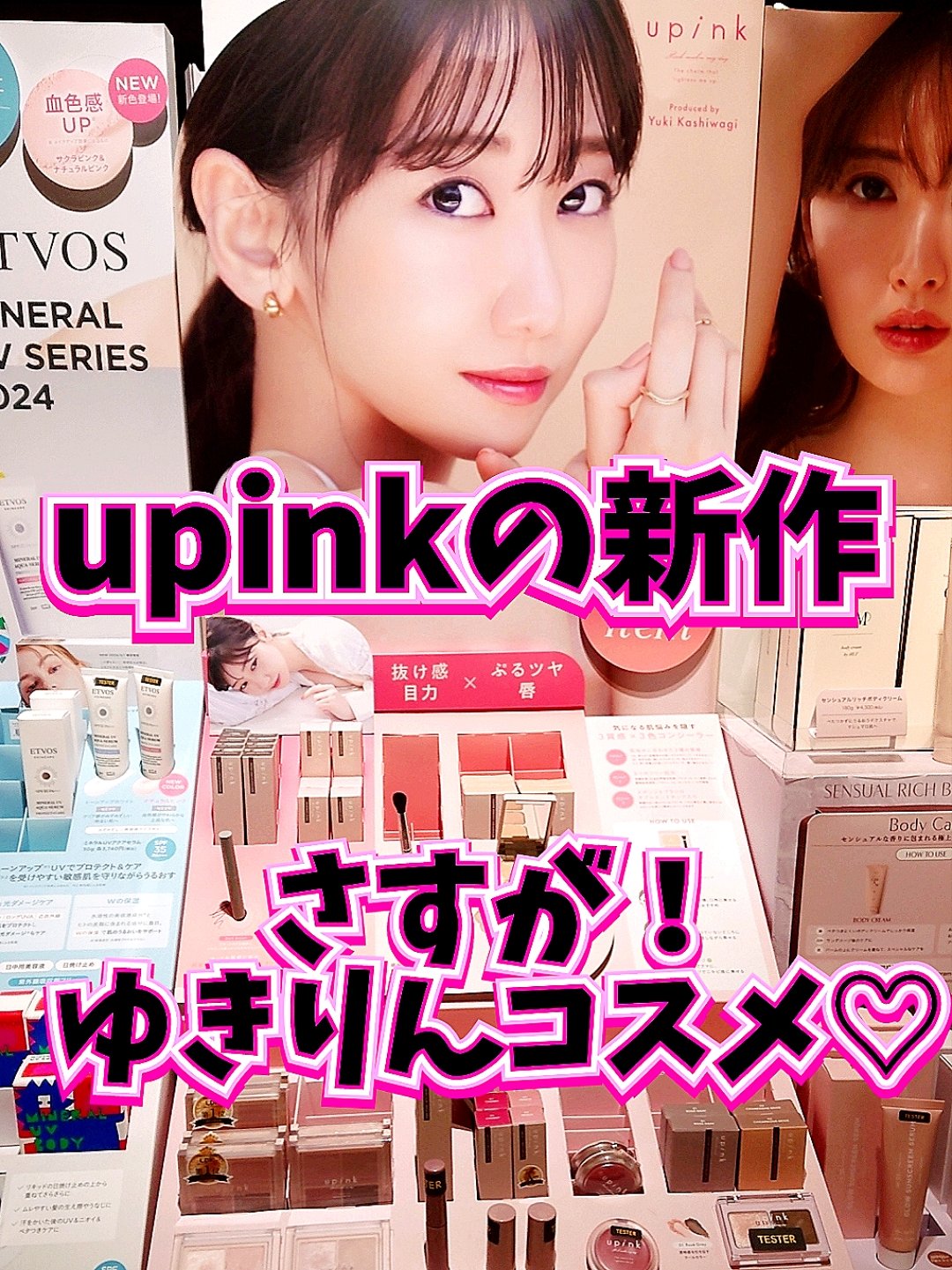 ベルベットリキッドアイライナー/upink/リキッドアイライナーを使ったクチコミ（1枚目）