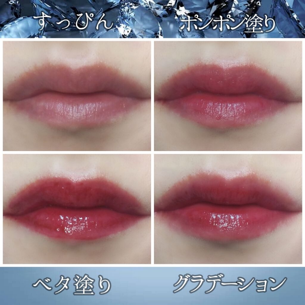 ブリリアントシグネチャー/ロレアル パリ/口紅を使ったクチコミ(3枚目)