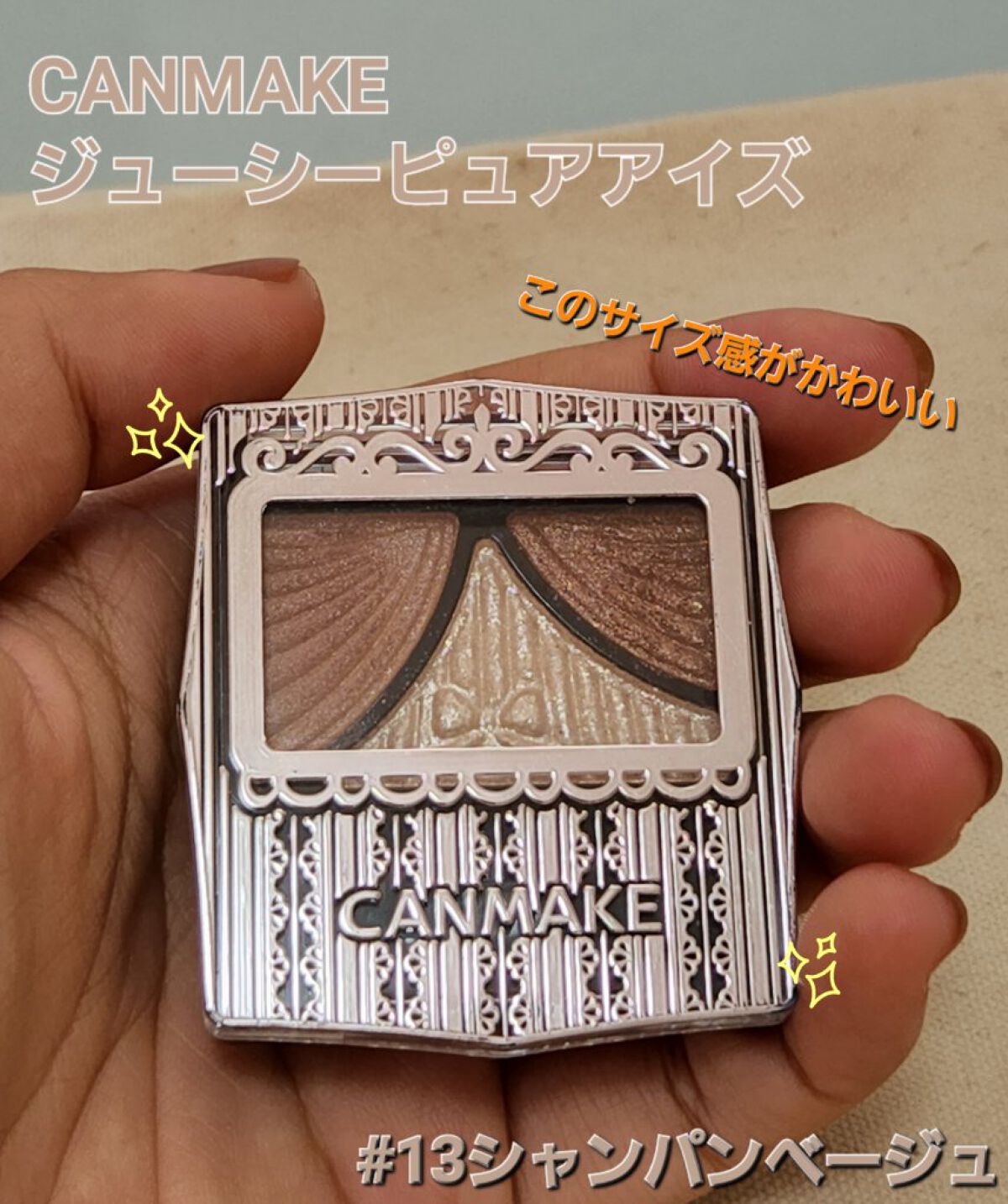 ジューシーピュアアイズ/キャンメイク/アイシャドウパレットを使ったクチコミ（1枚目）